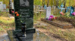 стела из змеевика